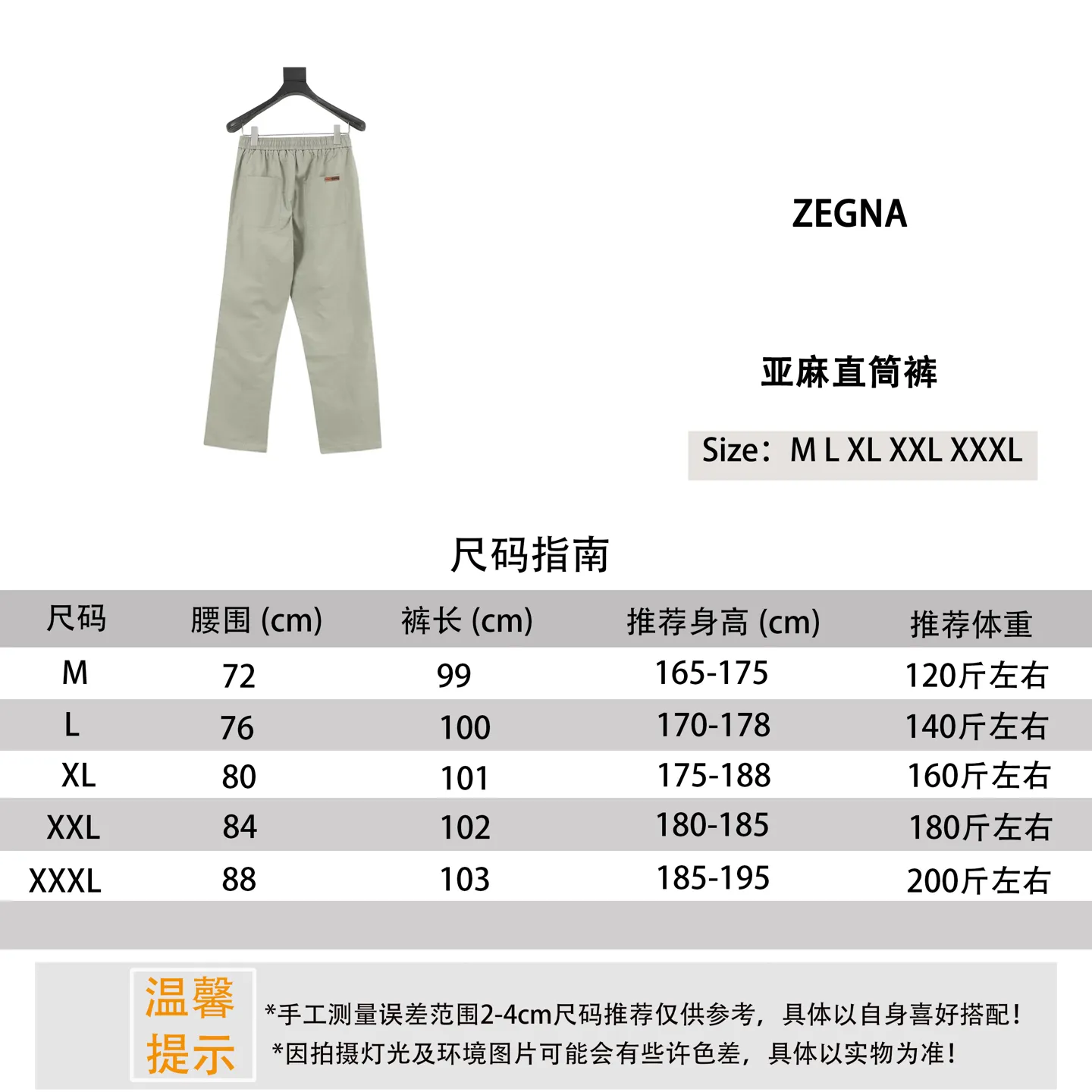 ZEGNA 26ss Versatile Breathable Size #